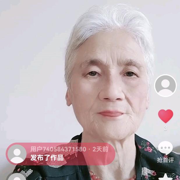86岁奶奶