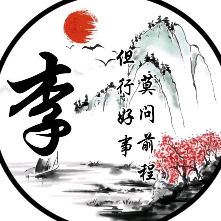 小李飞刀