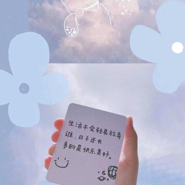 冬日火焰