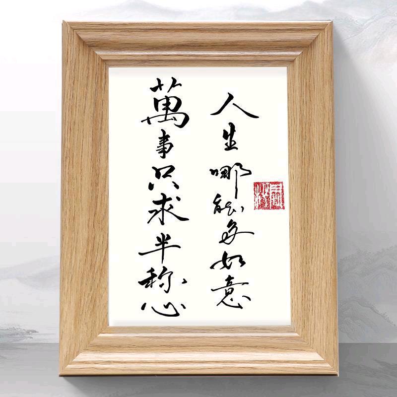 为爱停留