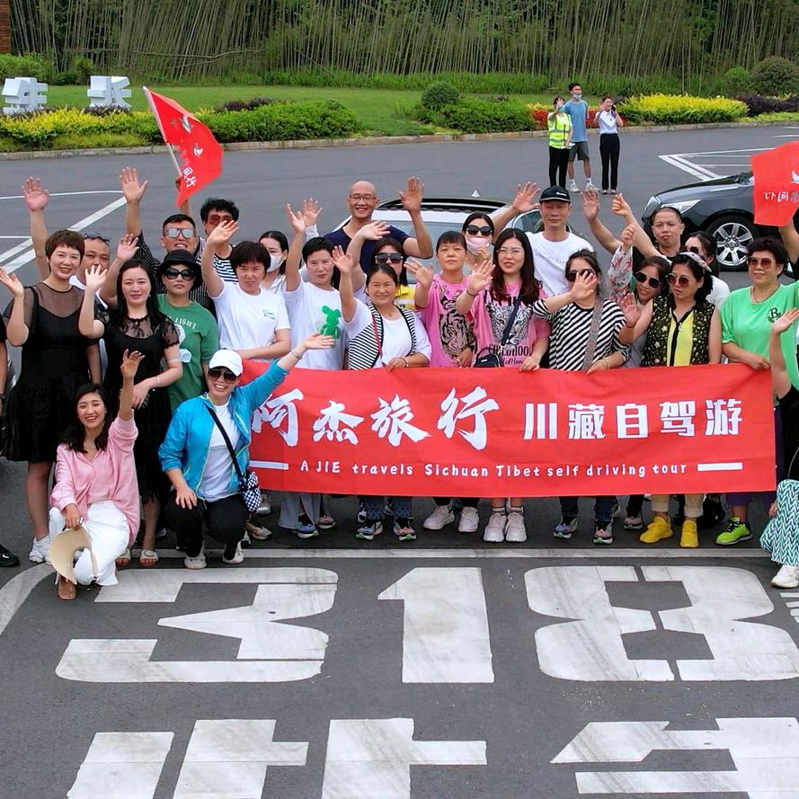 阿杰旅行丨杰哥纯玩旅拍