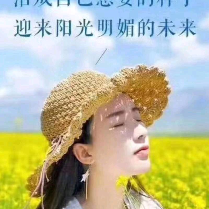 芳菲