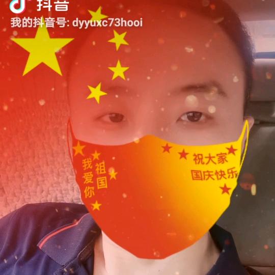 成杰