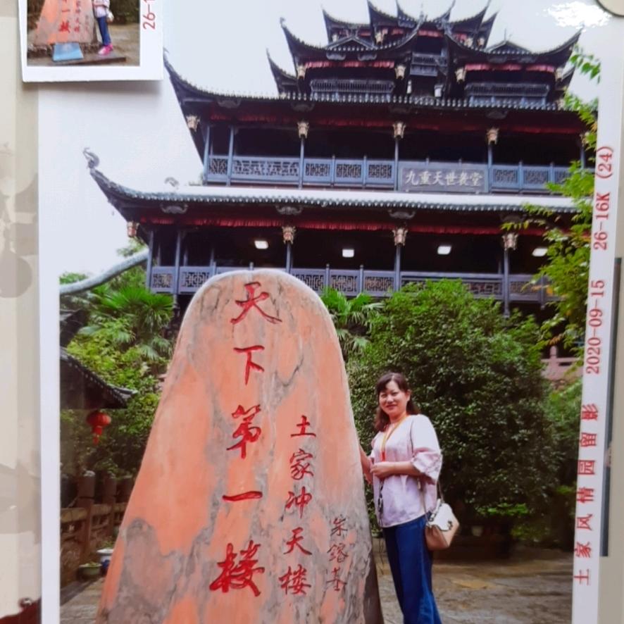 许红兵（同兴电器）