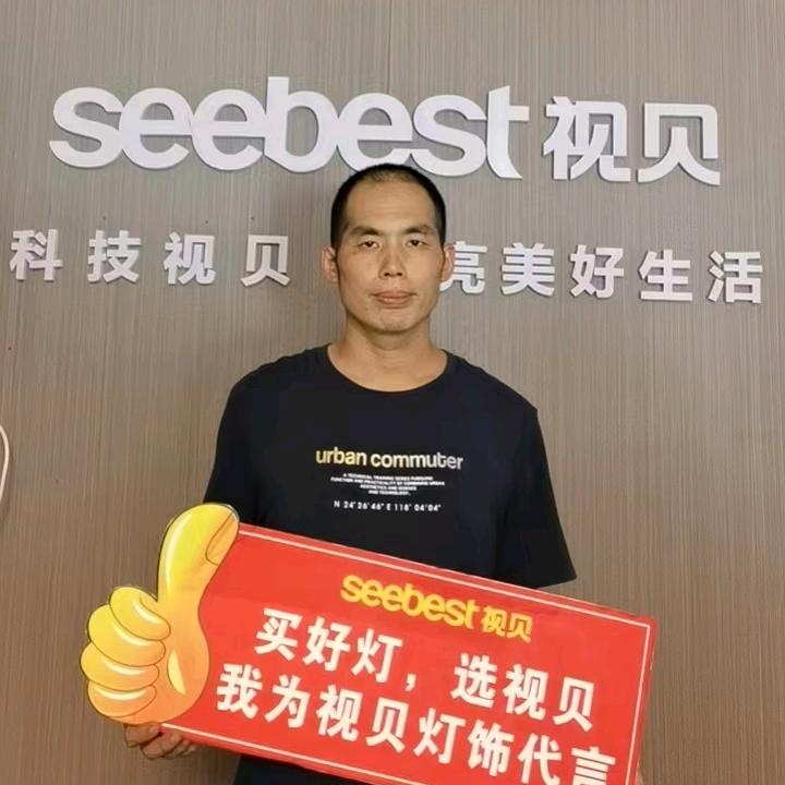 平乐县乐万家电器服务部
