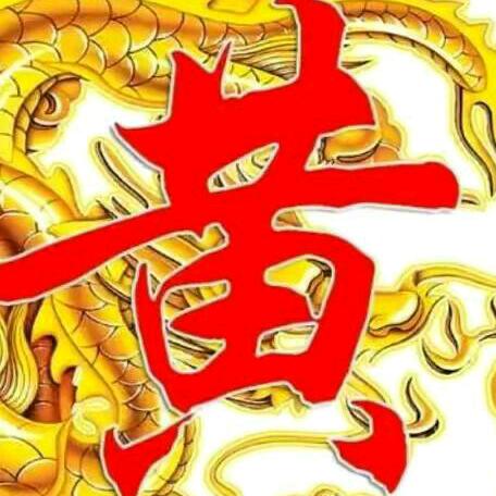 阿政