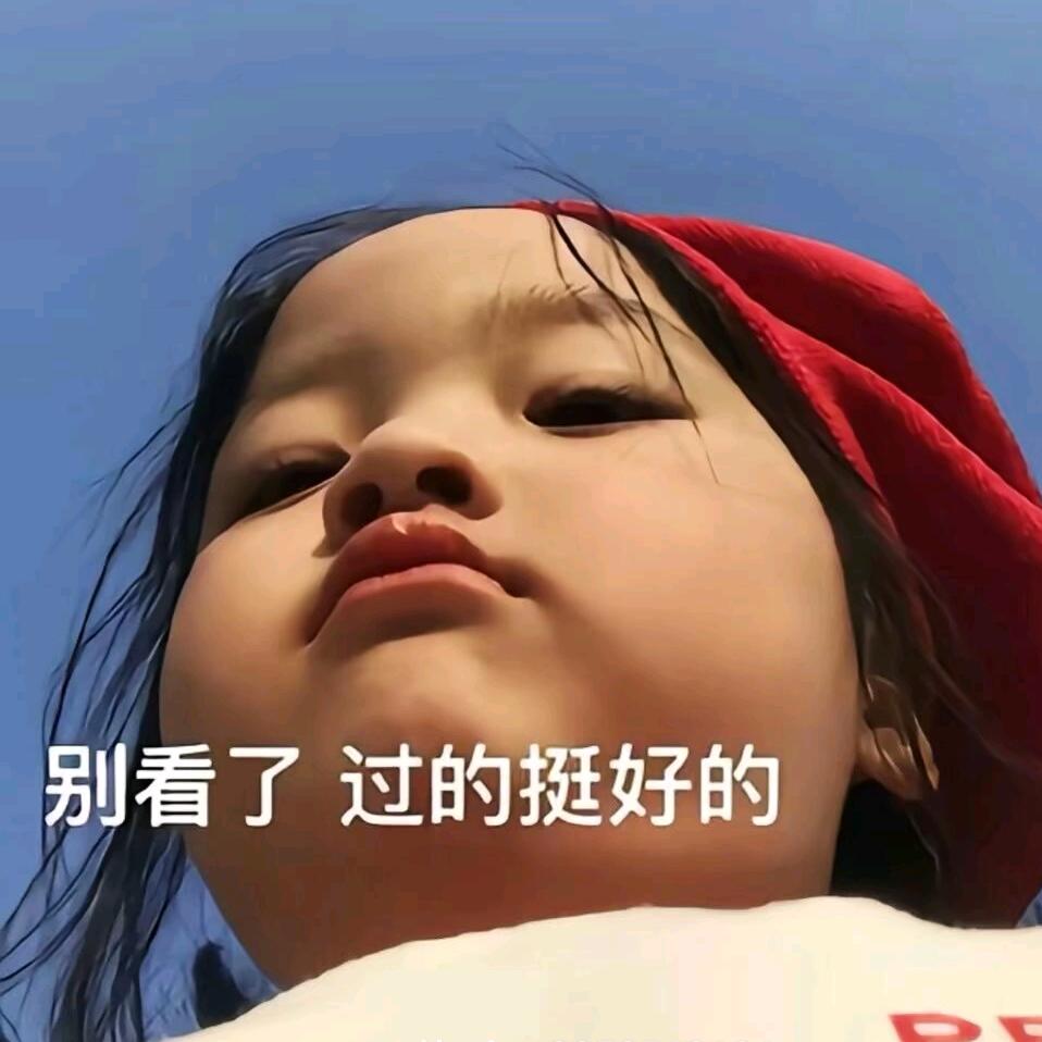 温暖向阳🌈