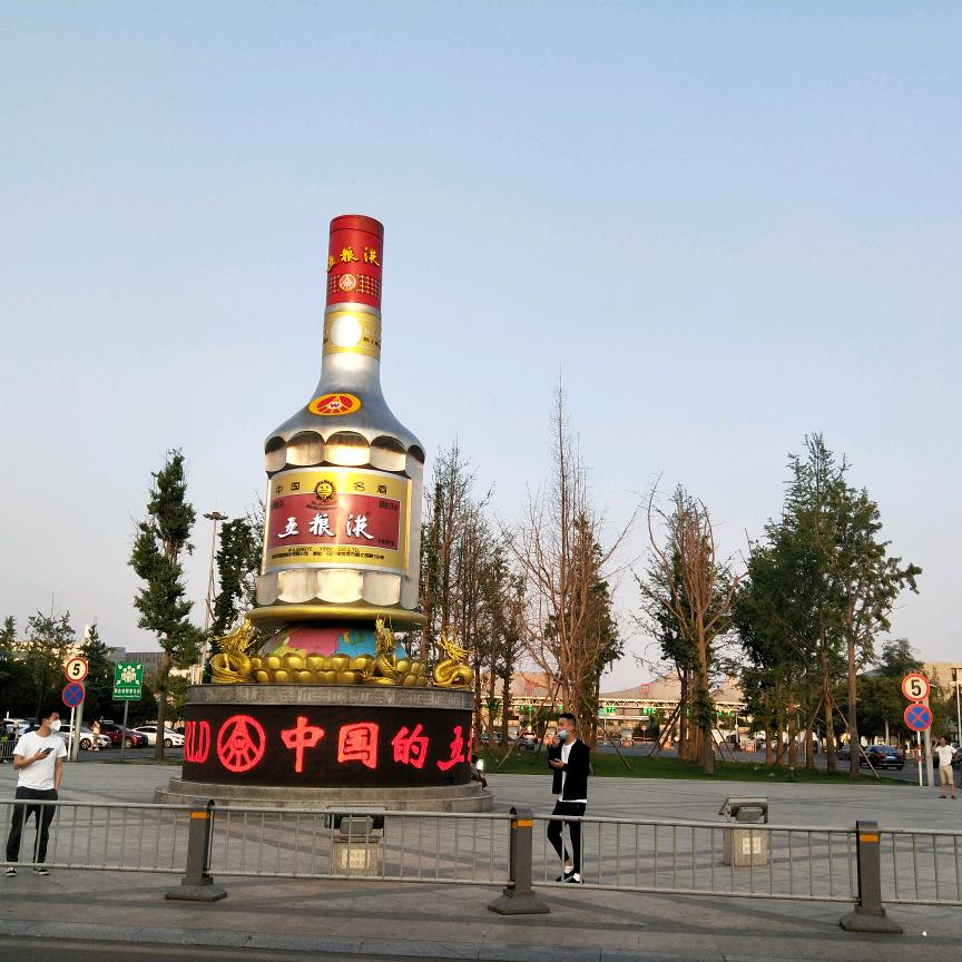 龙虎