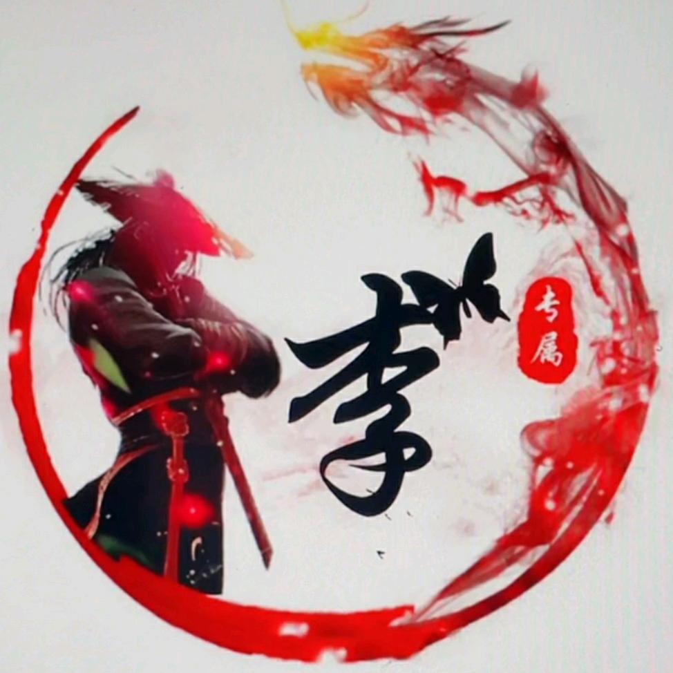 脚踏七彩祥云