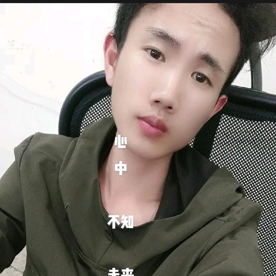 那啥……你情掉了