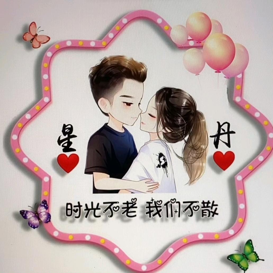 一种糖两种味