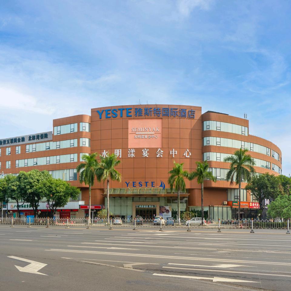 雅斯特国际酒店(玉林锦源店)