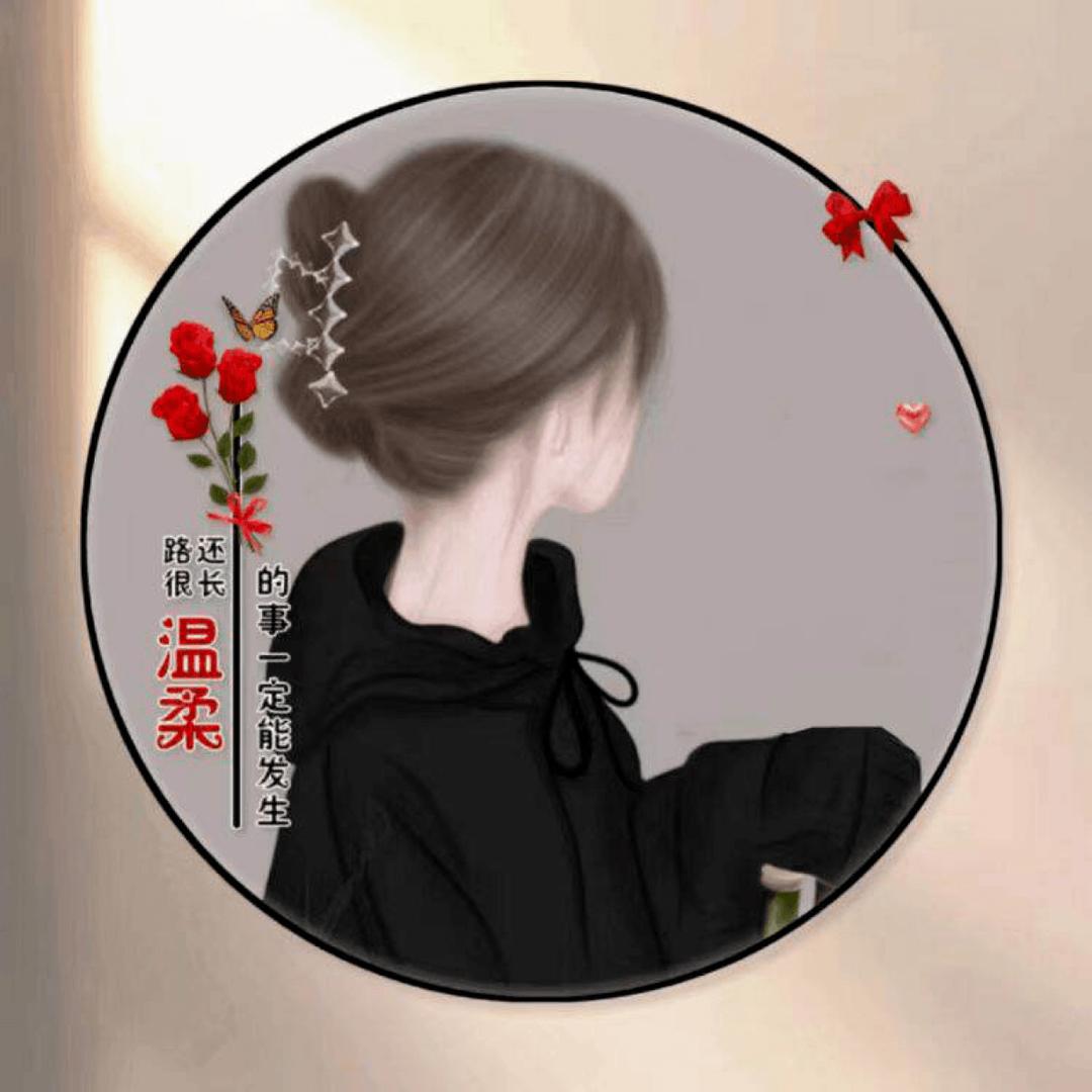 红子