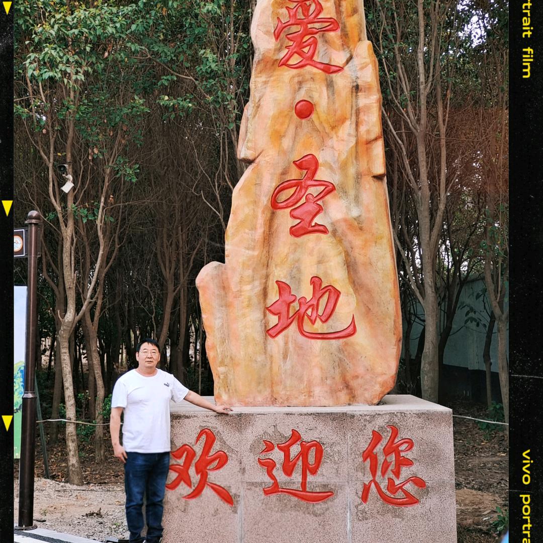 鹰城老李