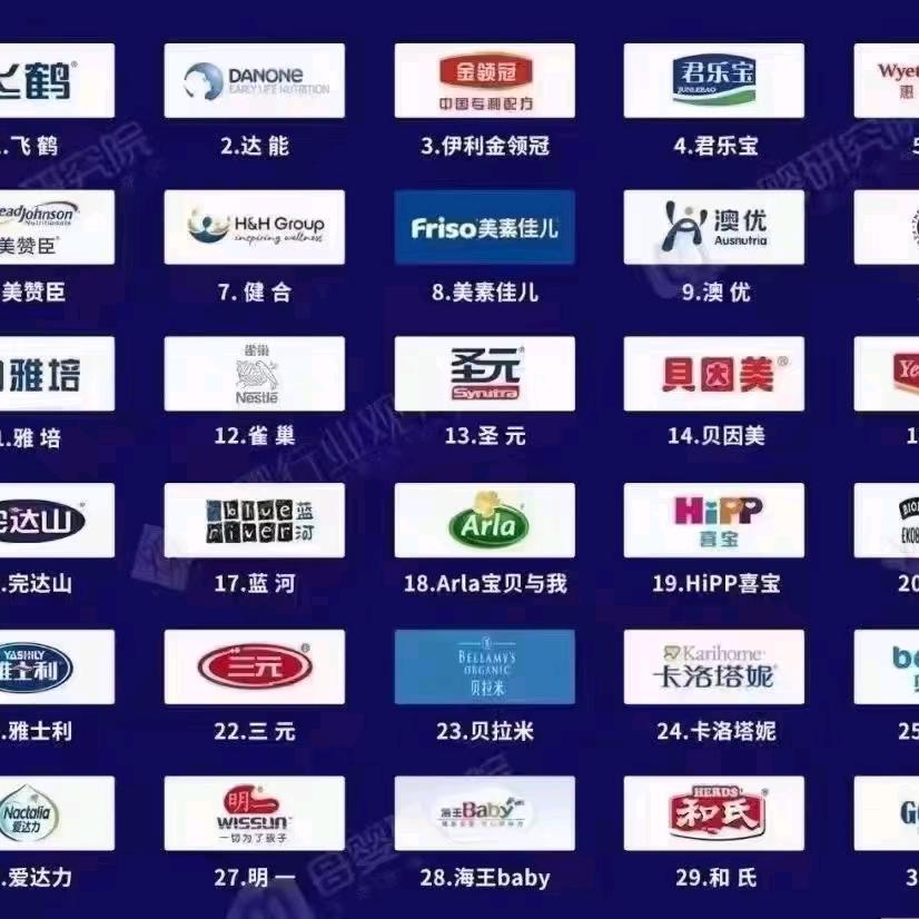 大旭小睿奶粉批发