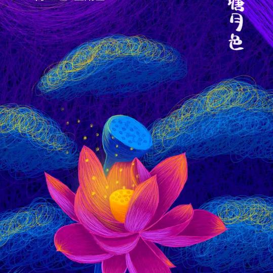 《好人一生平安》