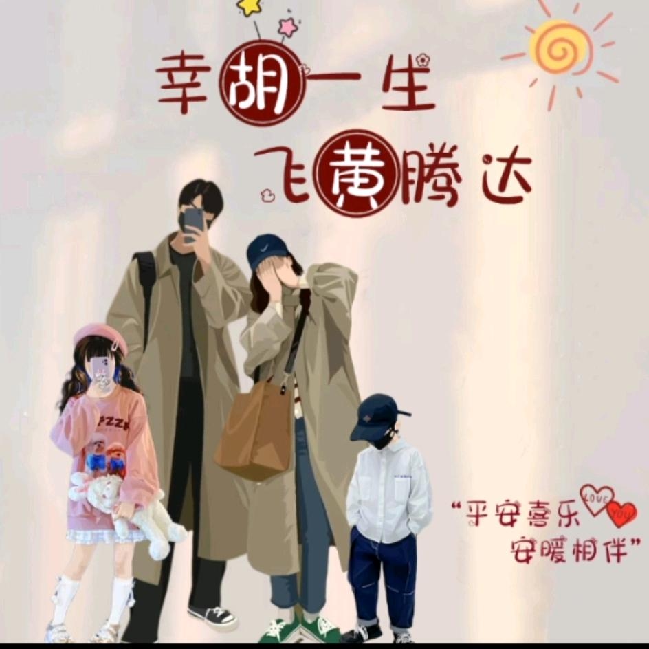 梦中自然醒