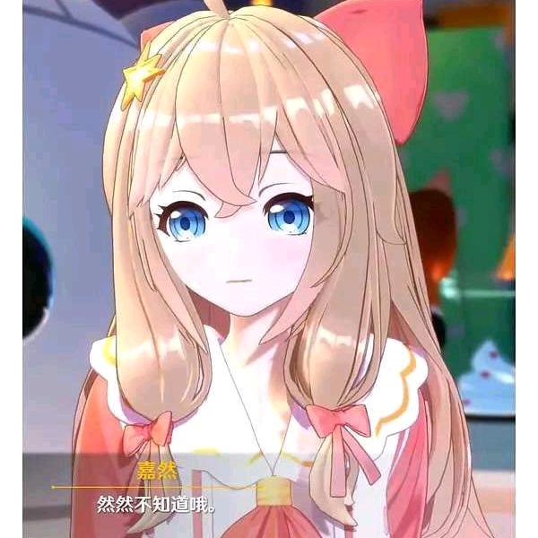嘉然飞起来