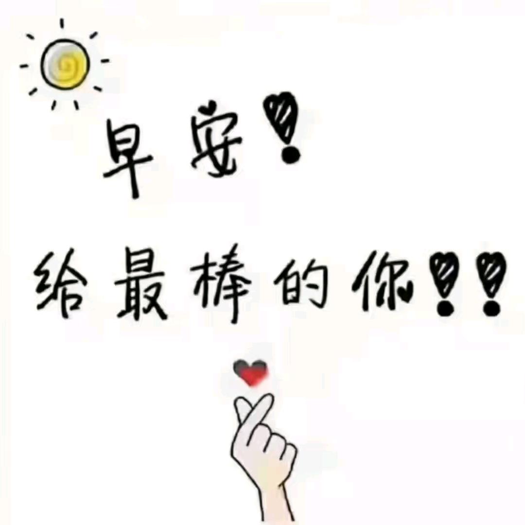天天开心
