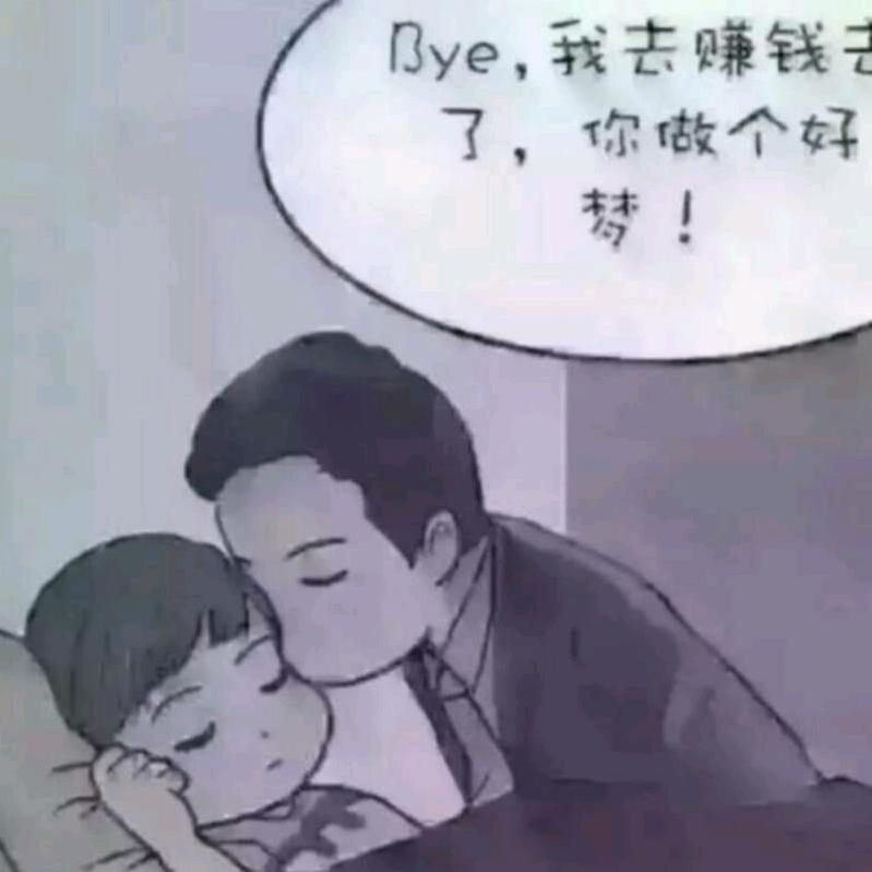 三毛……
