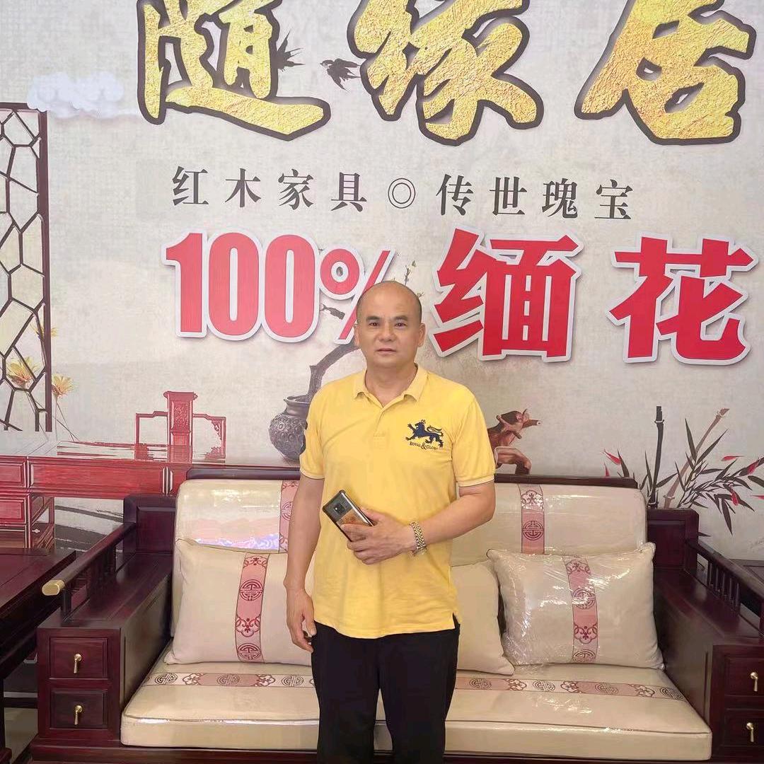 随缘居，杨四哥