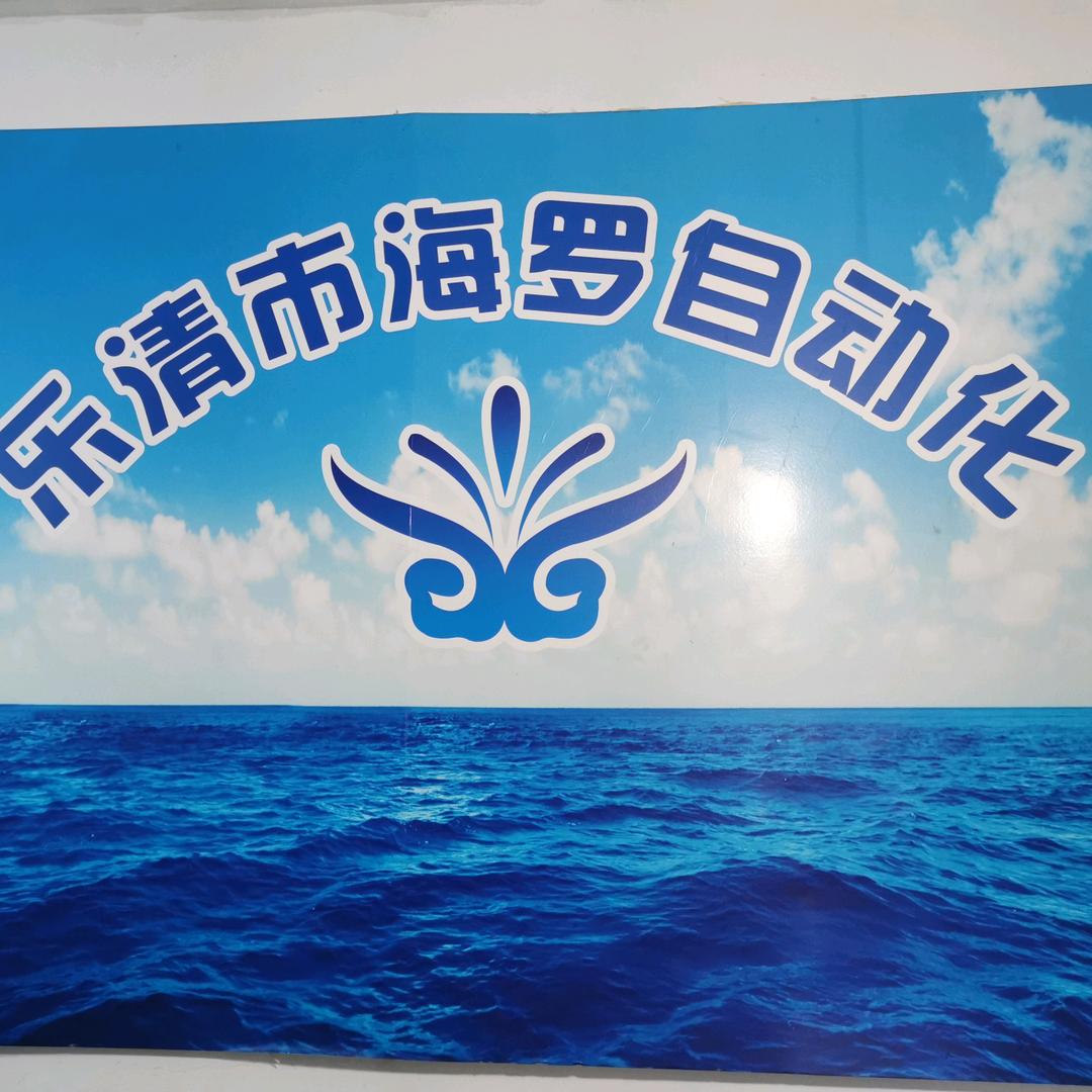 导轨防尘盖厂家钢保滑块批发_乐清市海罗