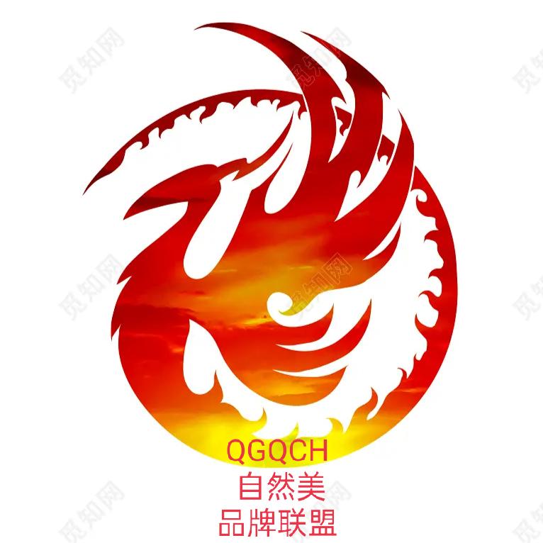 QGQCH 自然美 品牌联盟