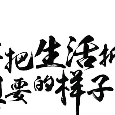 无雨的清晨