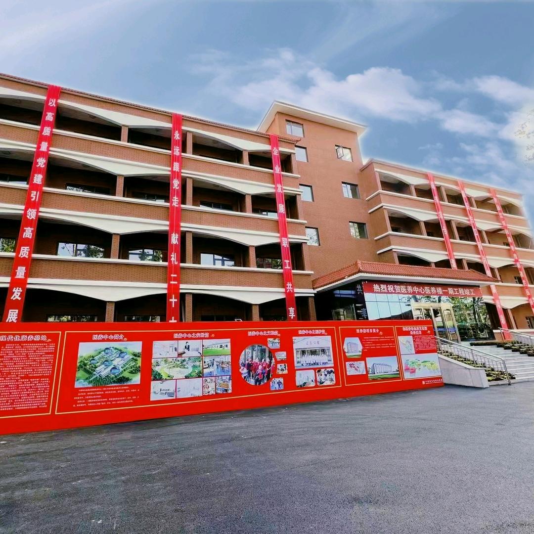 平顶山市孝欣养老