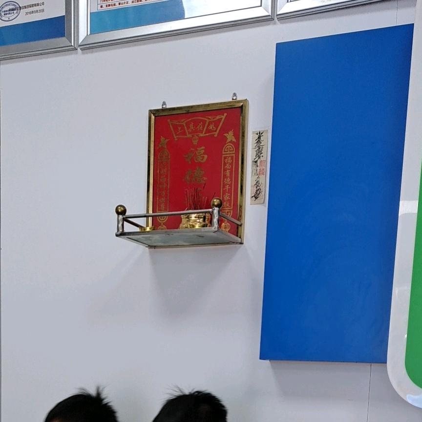 反败为胜黑牛🐮