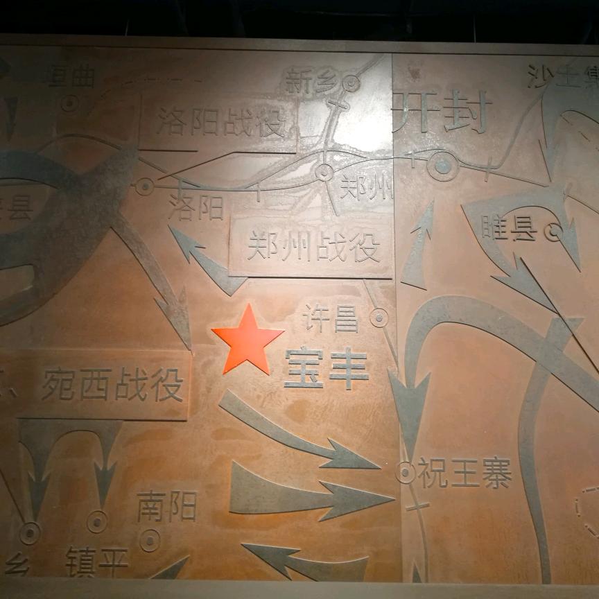 财神哥
