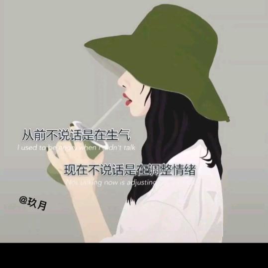 余生、请多指教