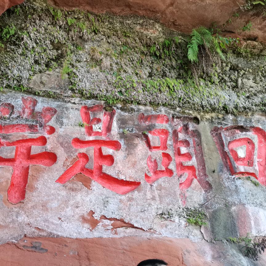 红尘俗客