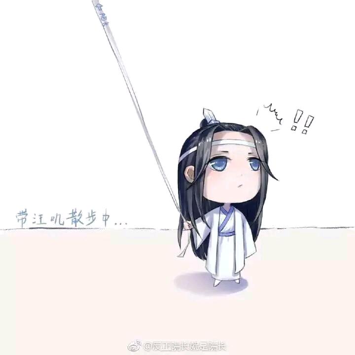 微凉徒眸意