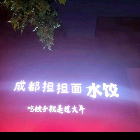 保定市莲池区大娃小吃店.