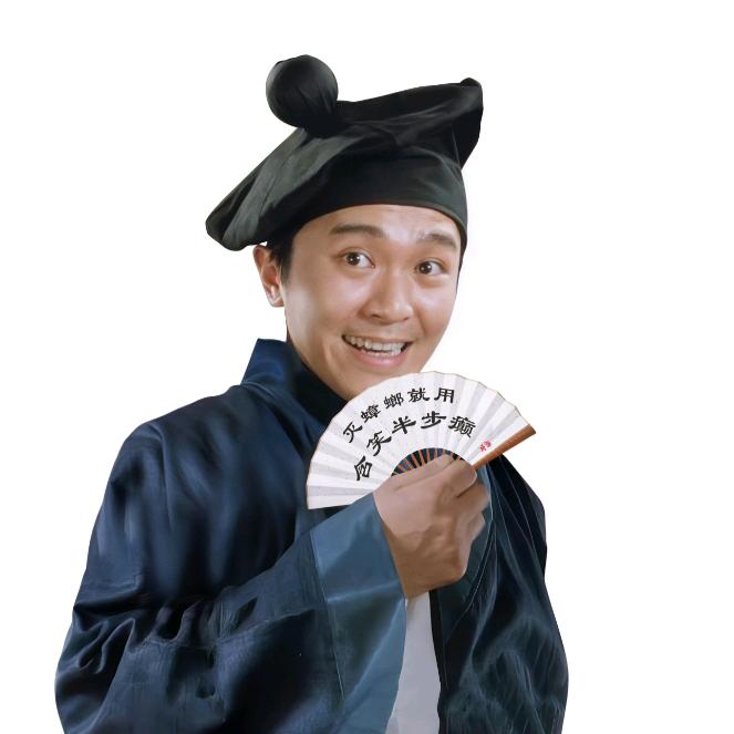 史提芬周