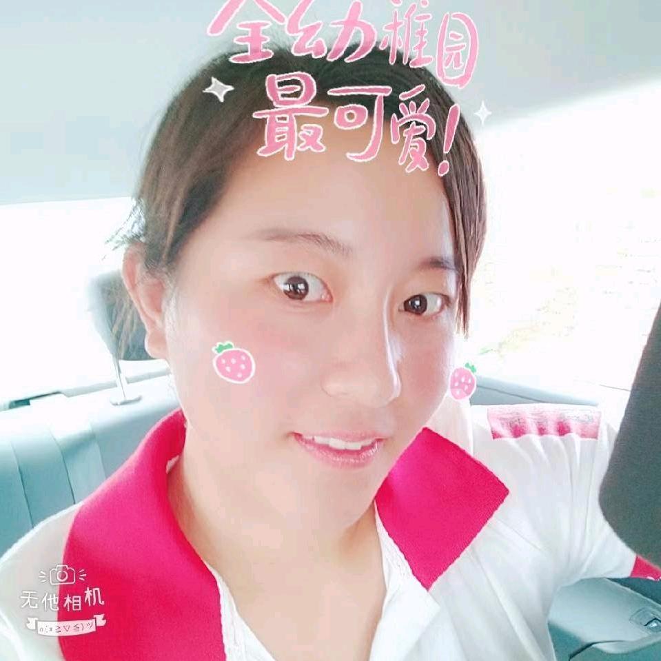 快乐的一天