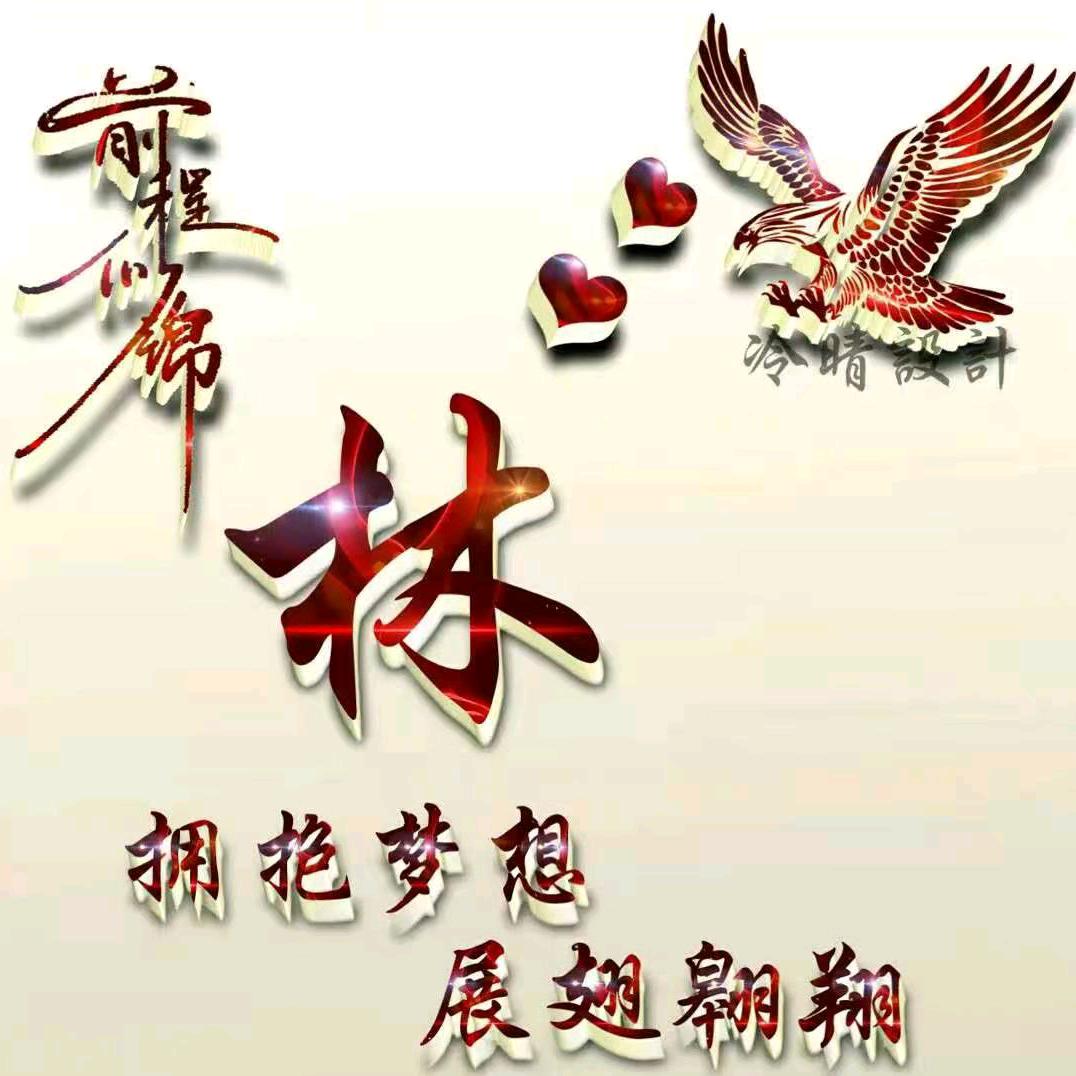 马林