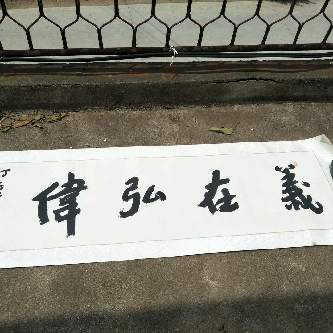 用户769948249038