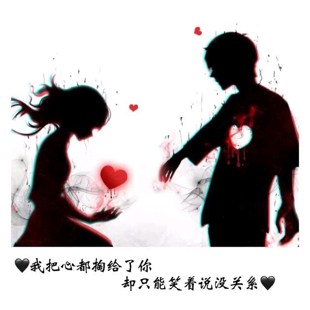 她与温柔皆失.