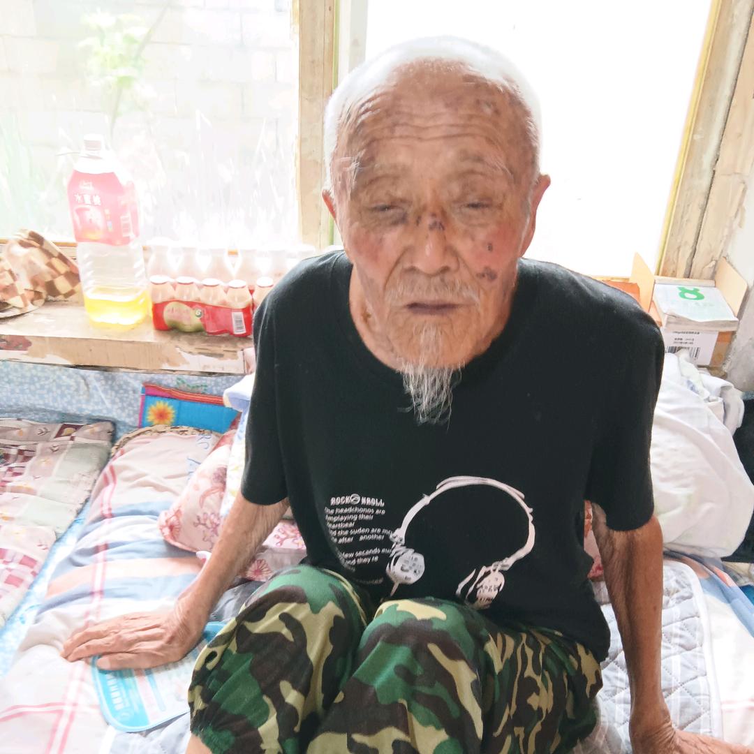 百岁爷爷