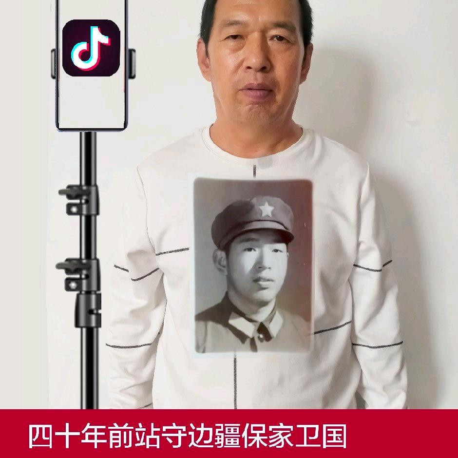 真诚