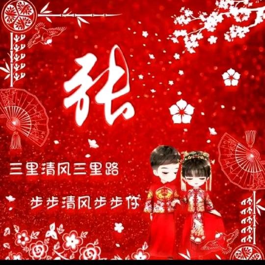 中国红