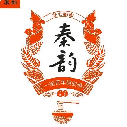 秦韵