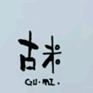 GuMiChina