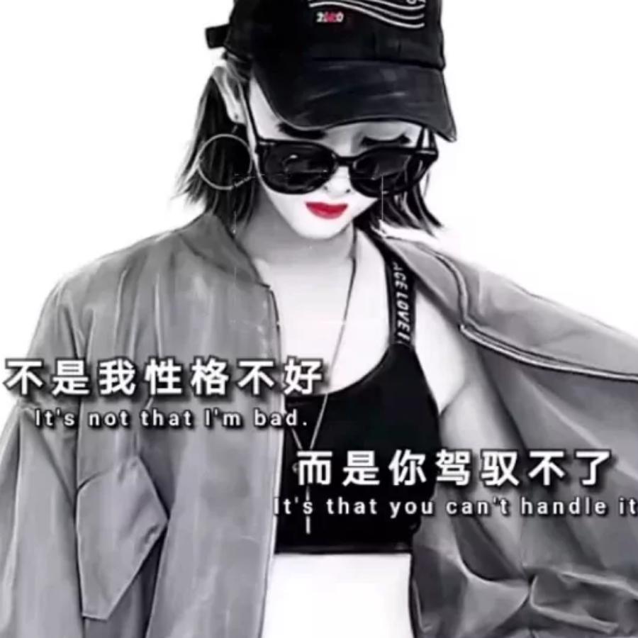 (๑•॒̀ ູ^O^认清$♥