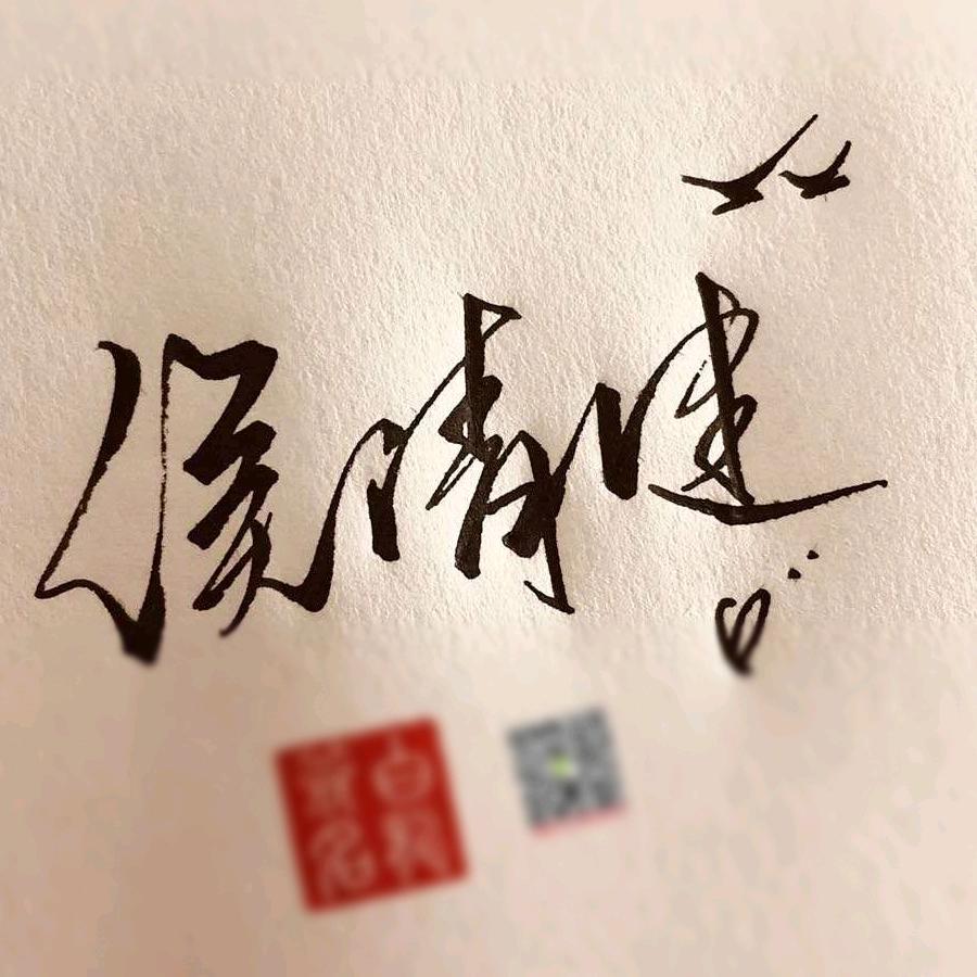 小健不会开挖机（橱窗好物）