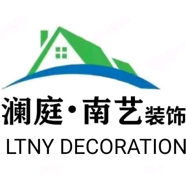 日照澜庭•南艺装饰