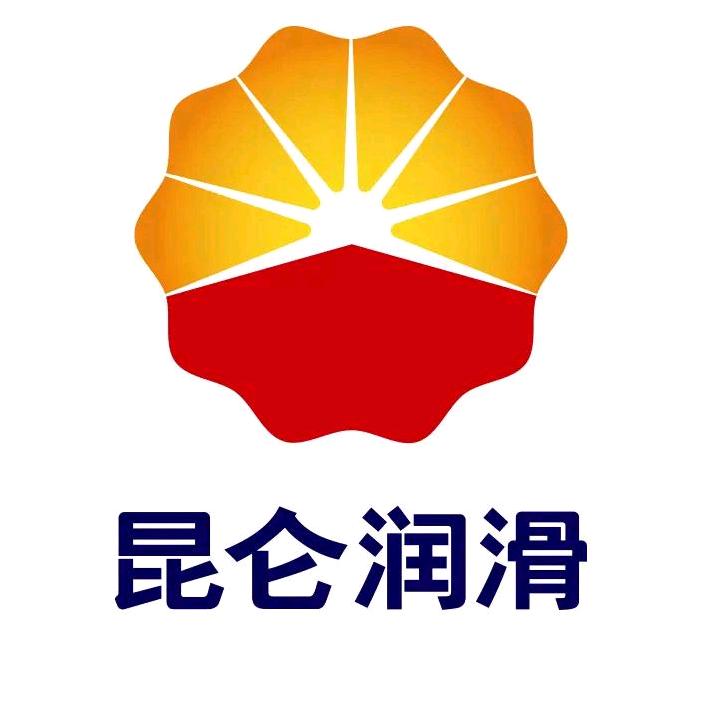 昆仑润滑油