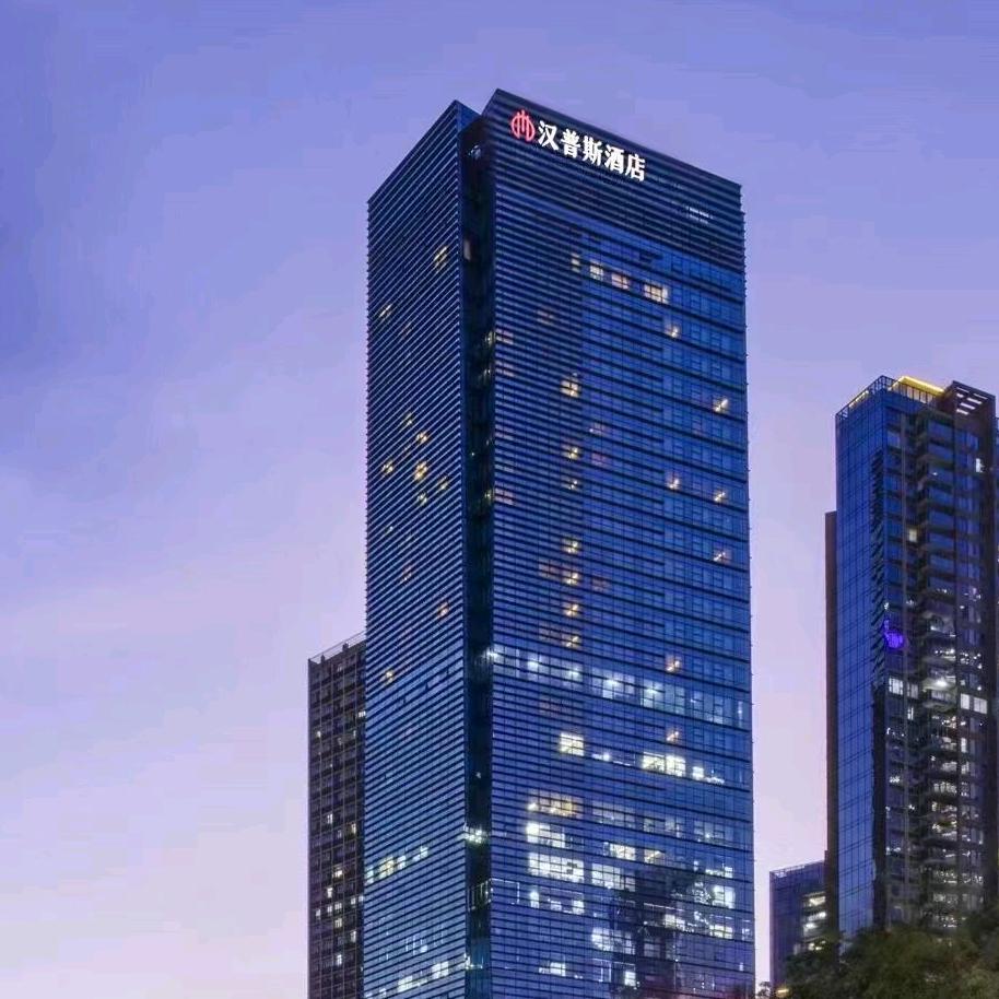 深圳汉普斯酒店